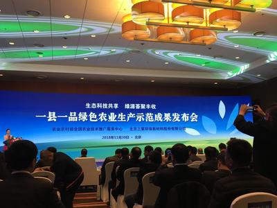 秸稈“黑金”變沃土 三聚環(huán)保炭化還田技術(shù)如何為質(zhì)量興農(nóng)注入綠色動(dòng)能