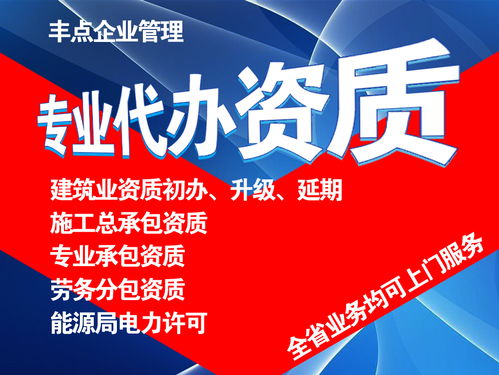 2026年設(shè)計(jì)資質(zhì)代辦優(yōu)選指南 專(zhuān)業(yè)機(jī)構(gòu)如何賦能企業(yè)高效合規(guī)
